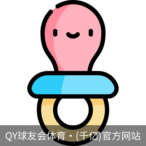 球友会QY
